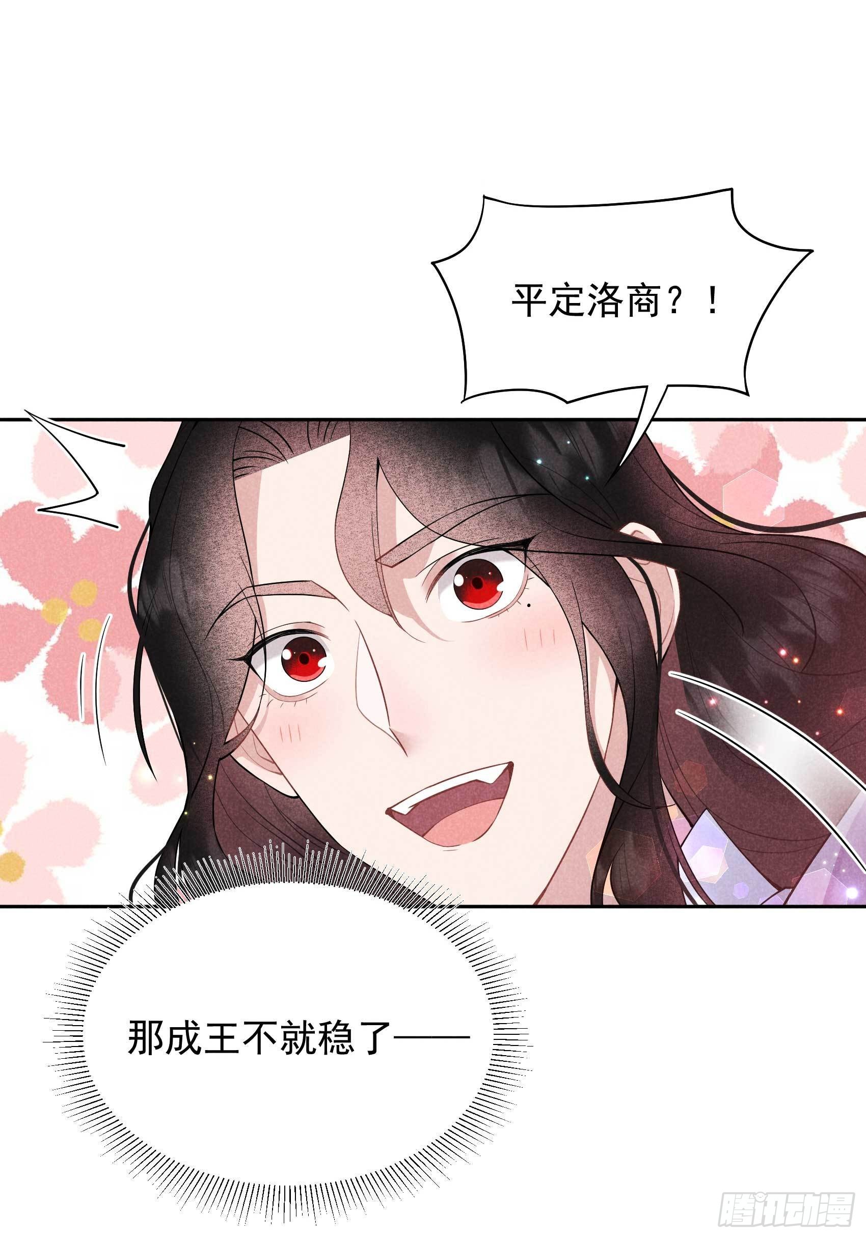 第108话 诚意5