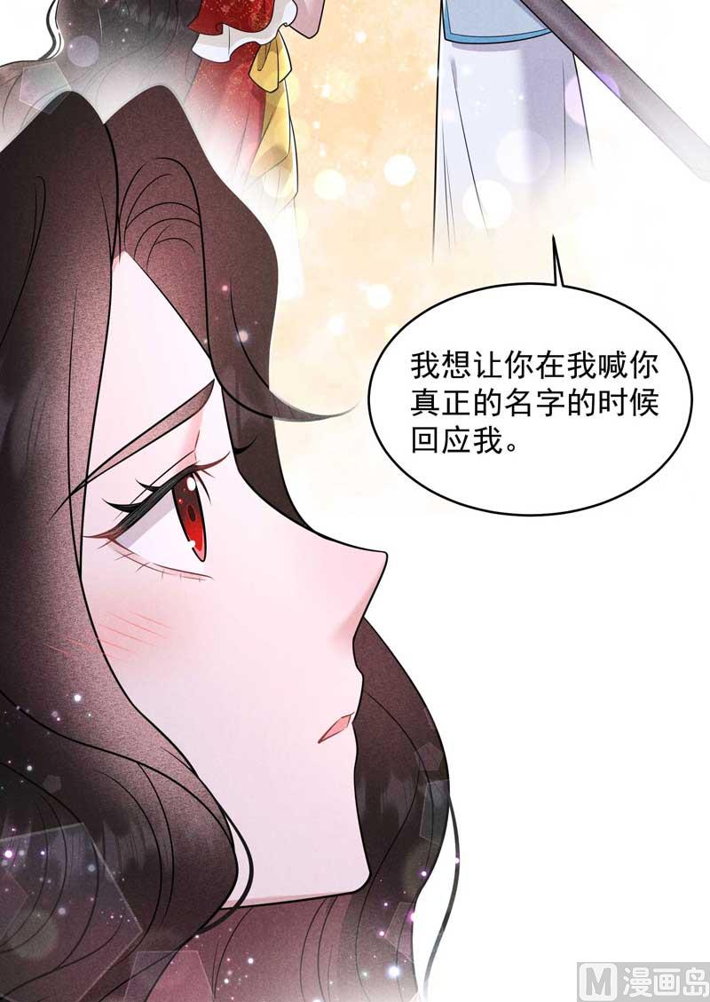 你的名字8