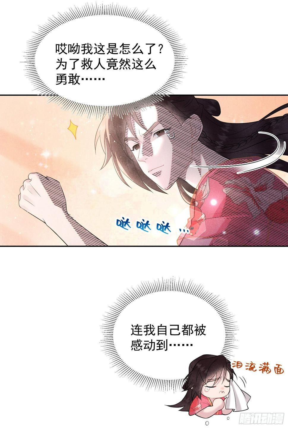 第137话 连书其人18
