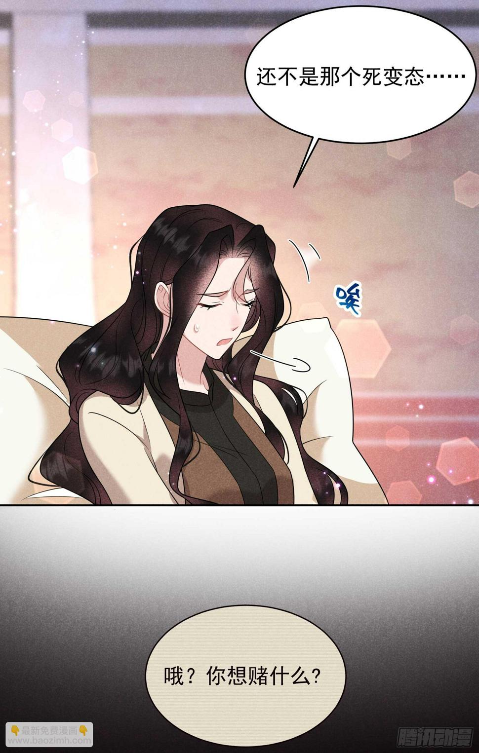 第139话 最后时限20