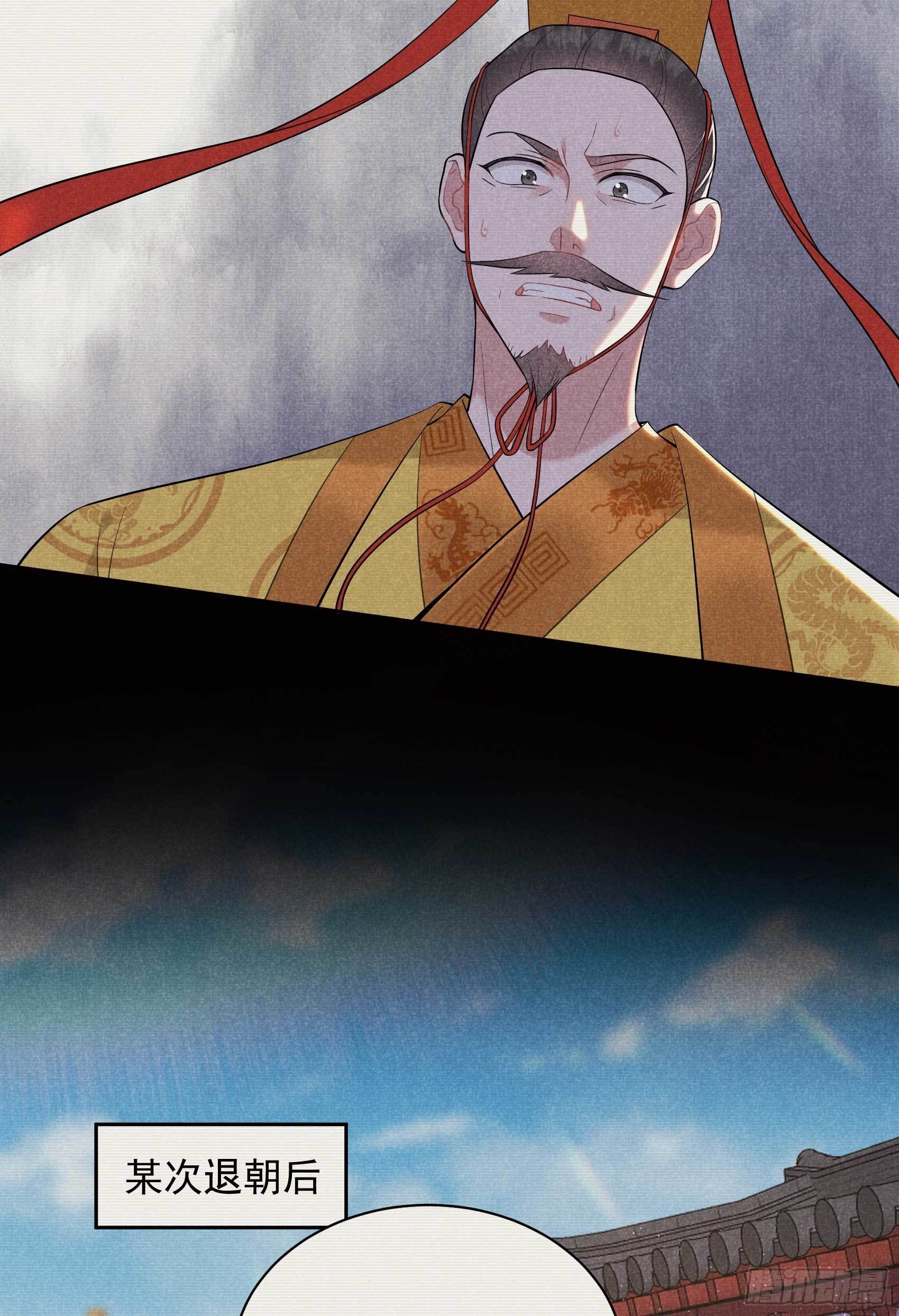 第105话 套路28