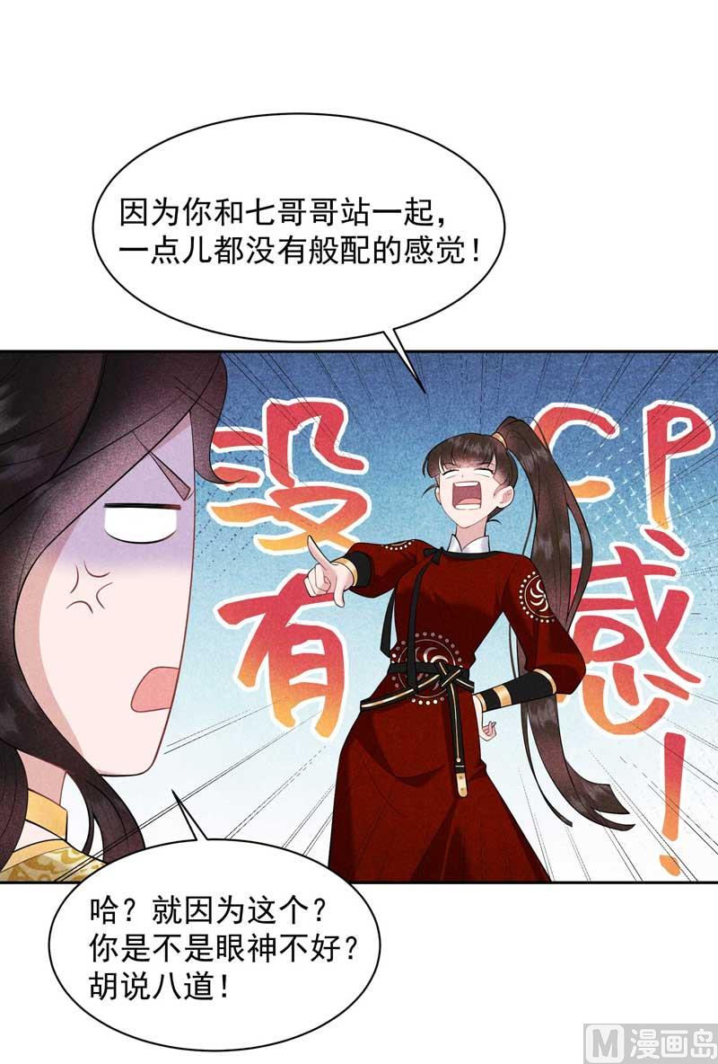 半夏威武！11