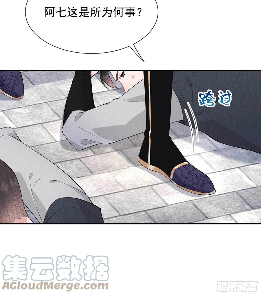 第39话 分身、妖怪！8