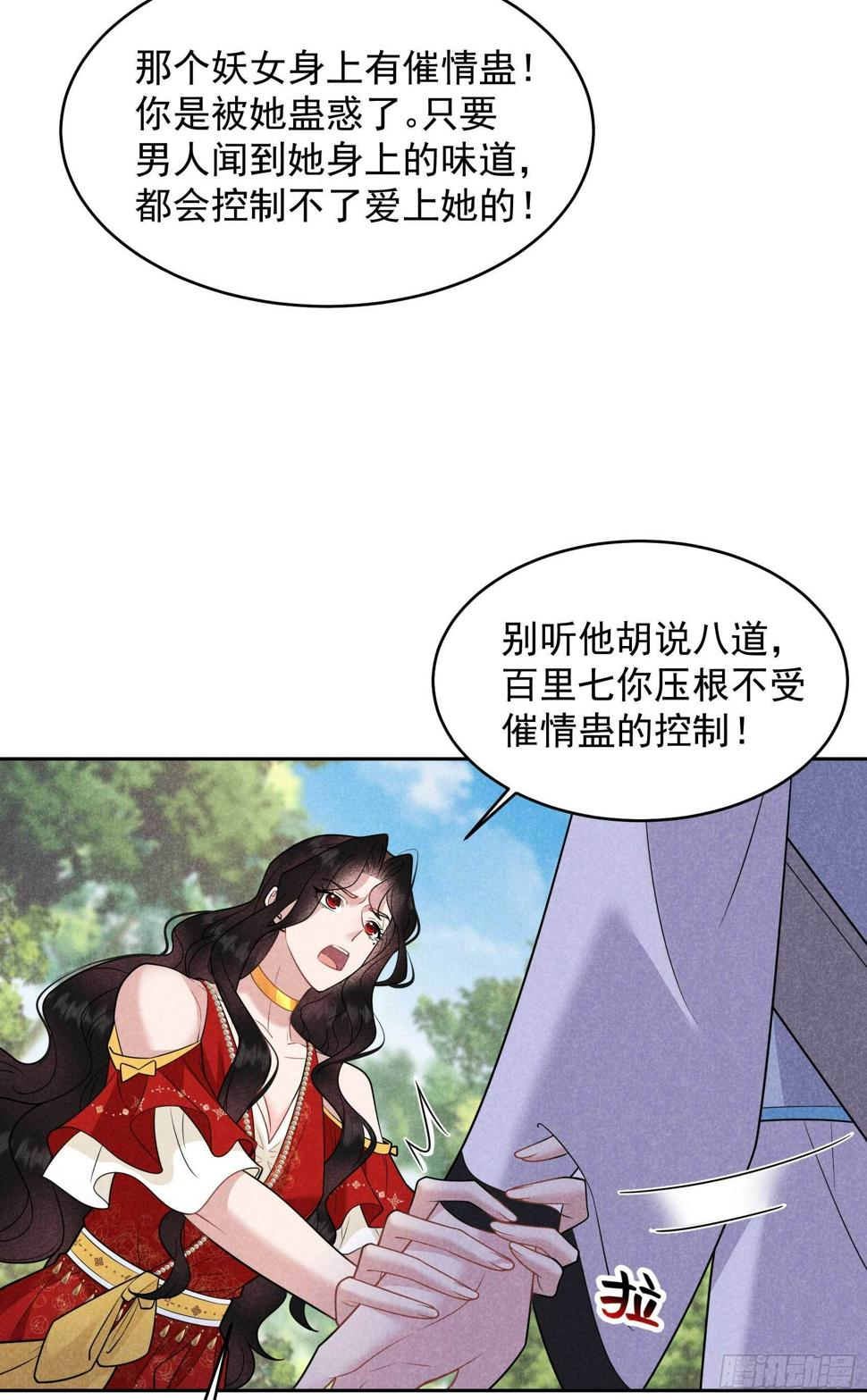 第130话 外援15