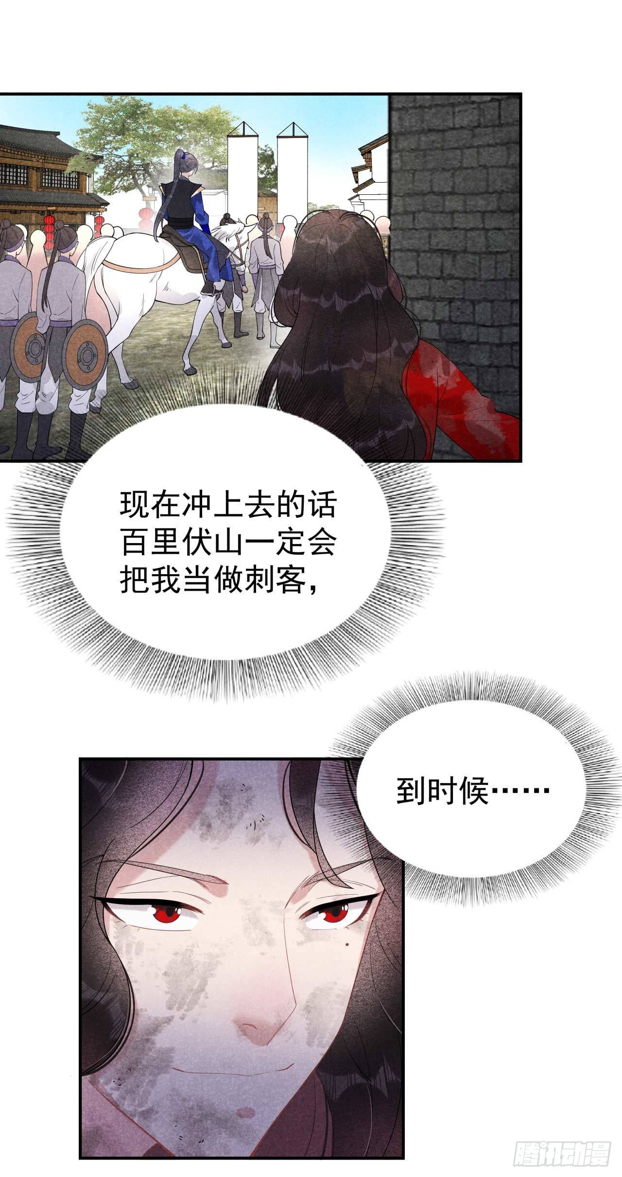 第5话 真主角上线？26