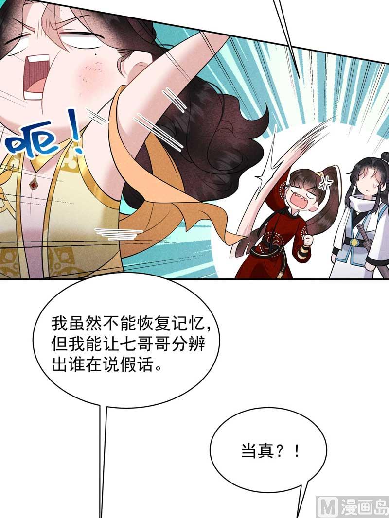 半夏威武！24