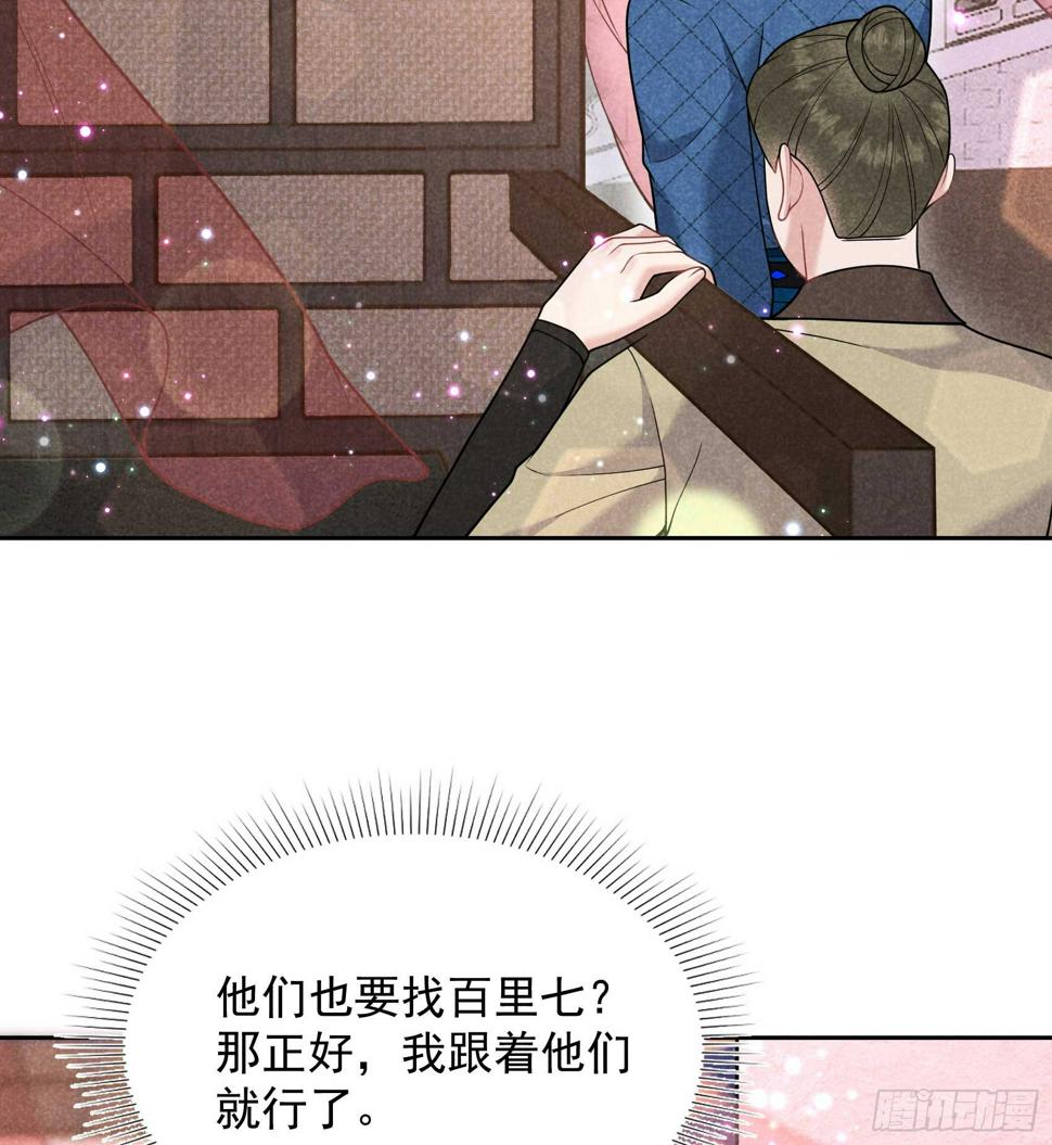 第167话 幻境44
