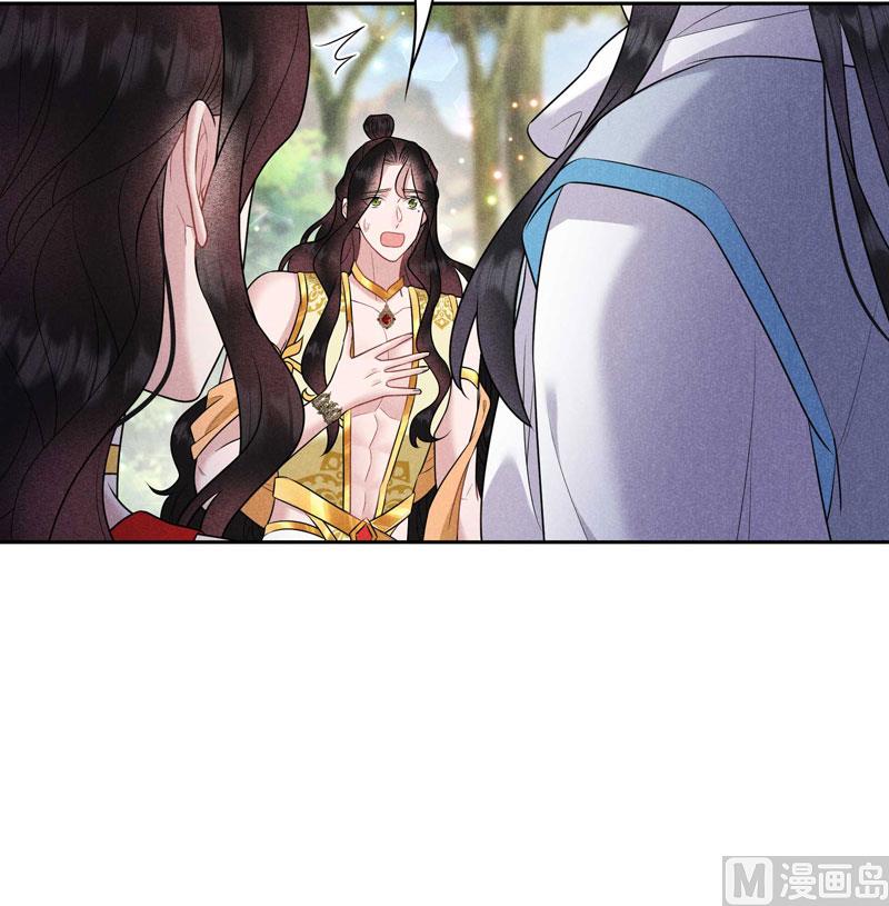 坦白33