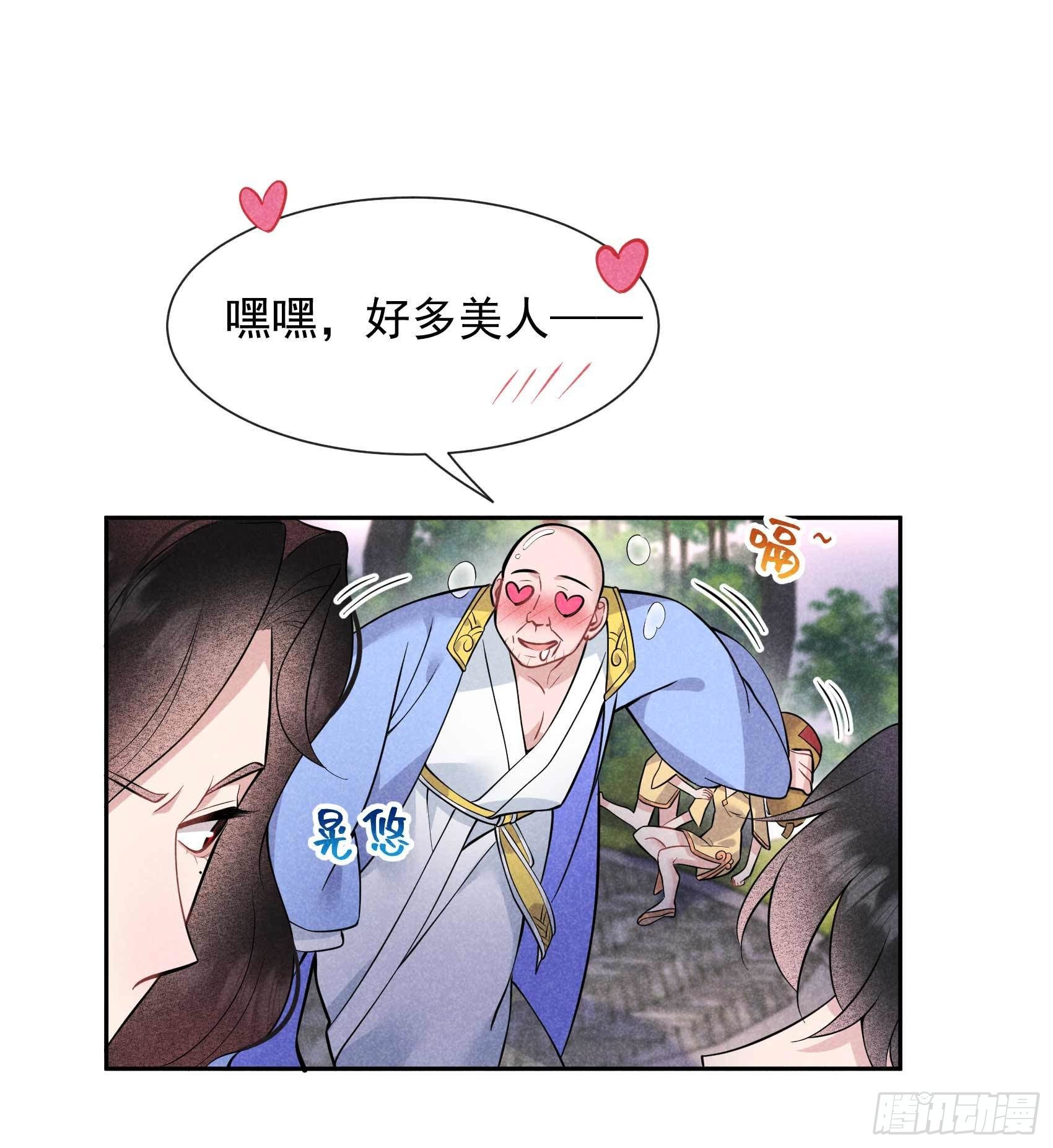 第61话 洗♂浴♂中♂心♂26