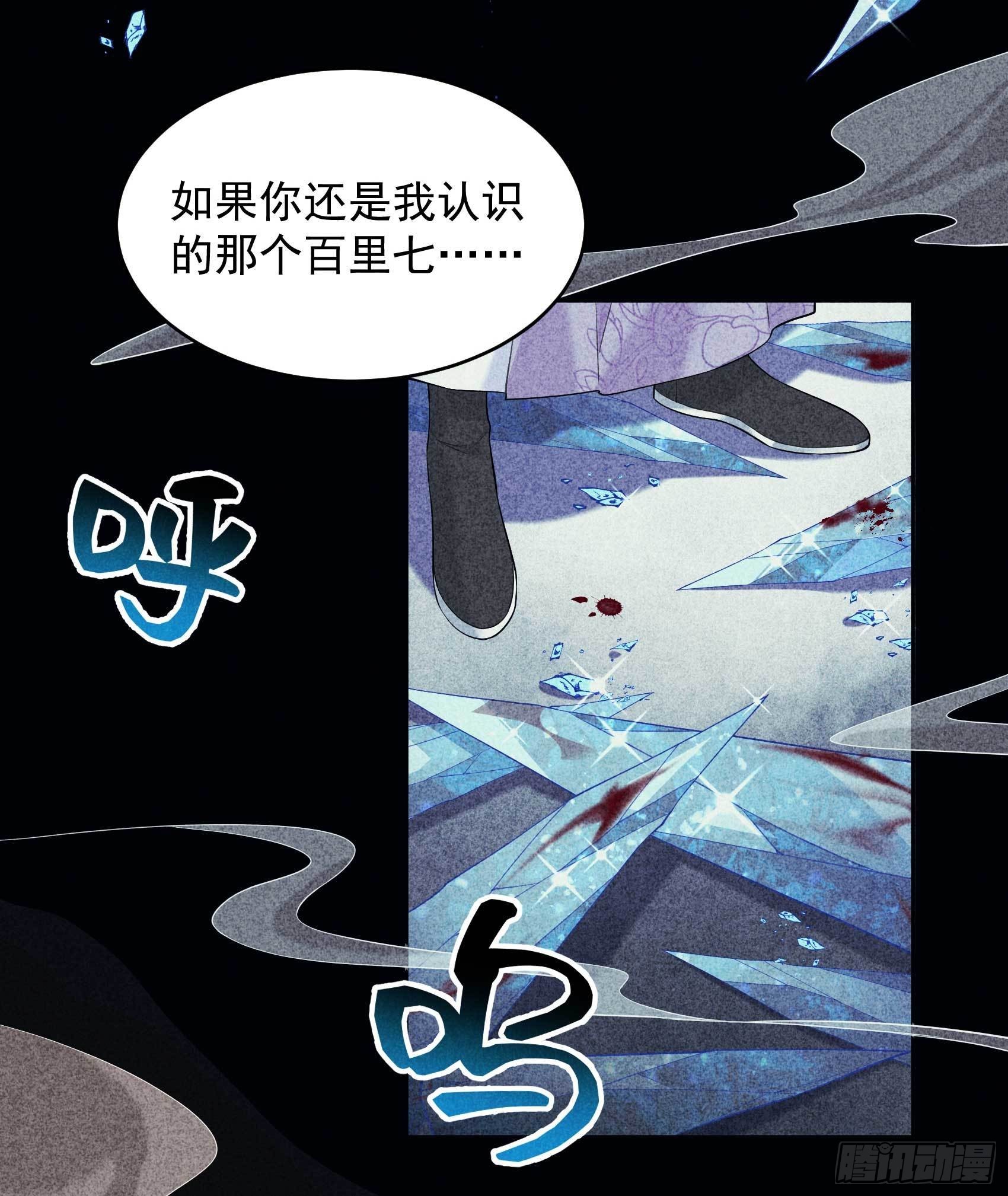 第102话 你是我的光26