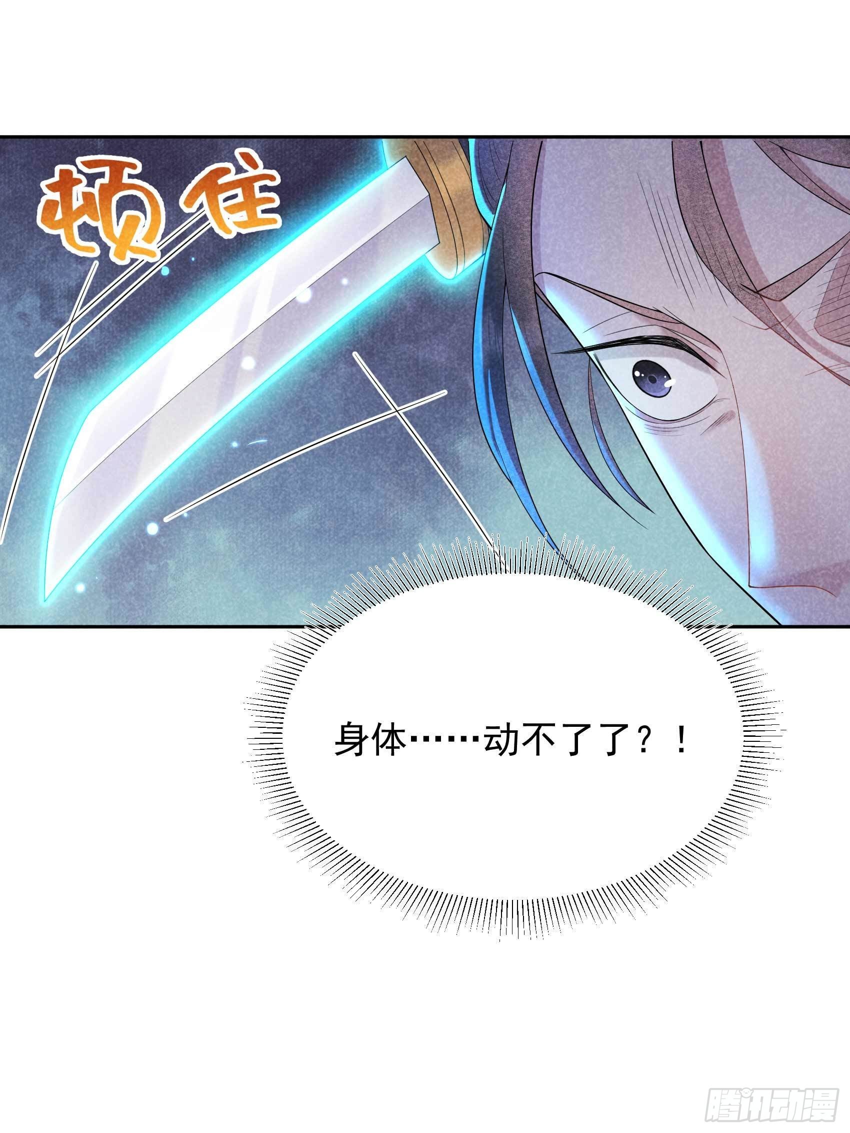 第95话 天降奇兵6