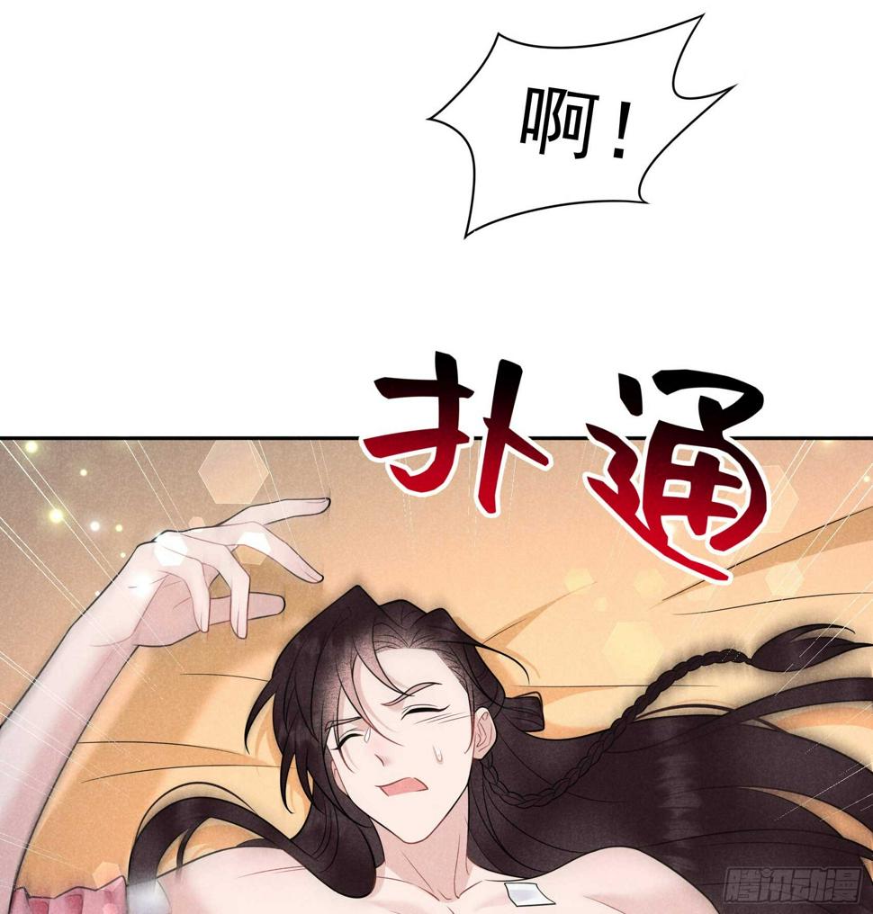 第145话 你清醒一点！42