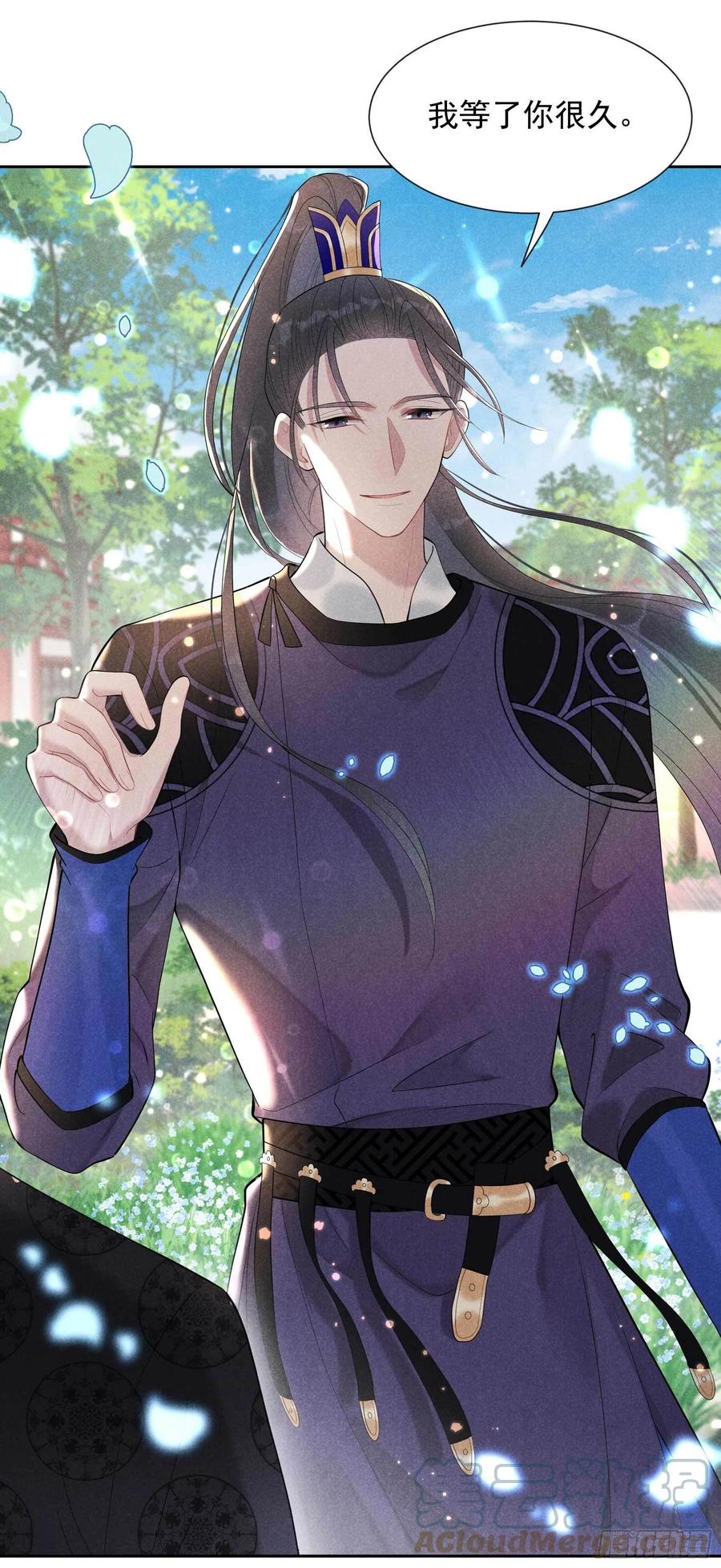 第34话 百里伏山的秘密2
