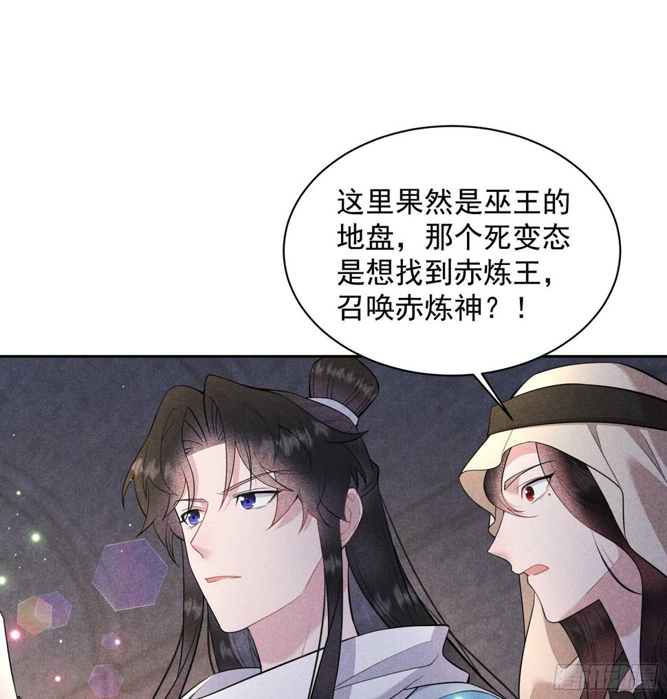 第149话 壁画33