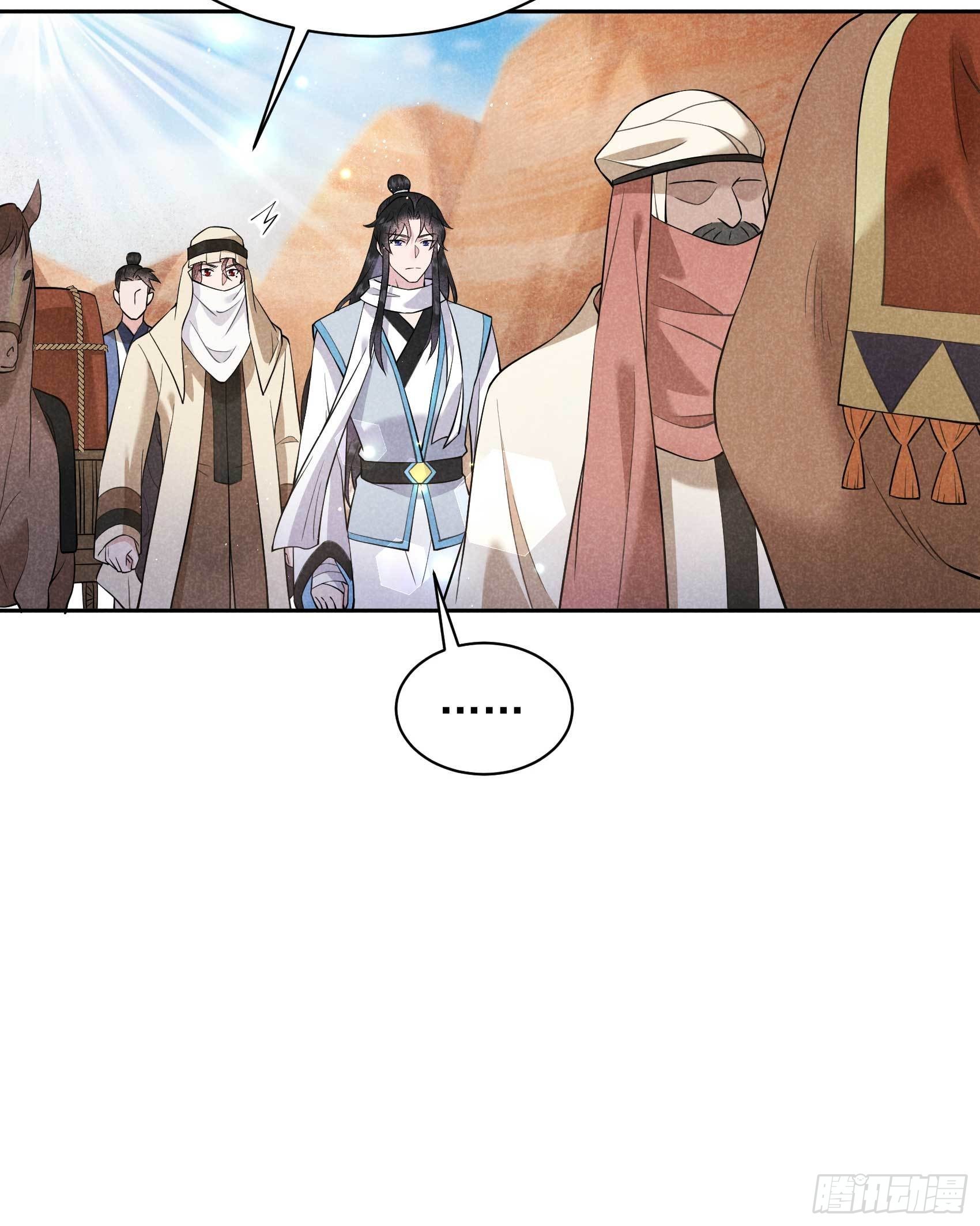 第110话 强制隔离？！5