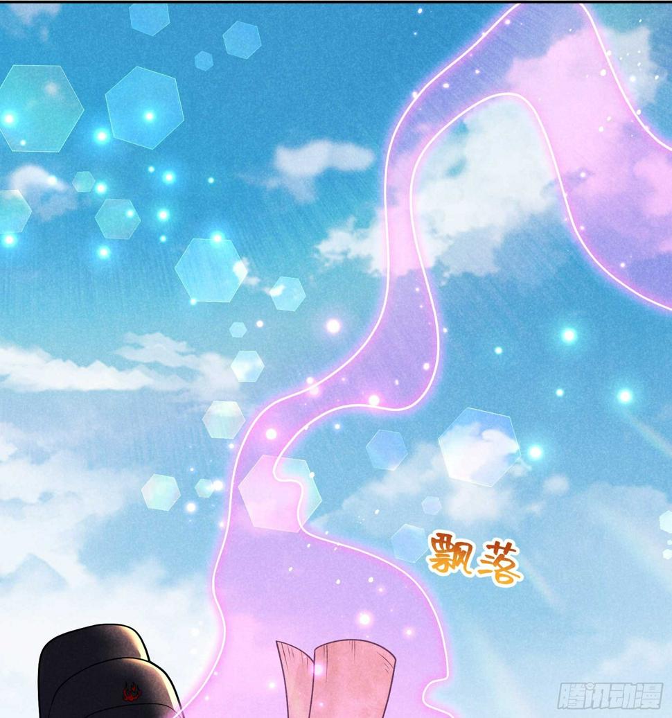 第165话 伏山血脉41