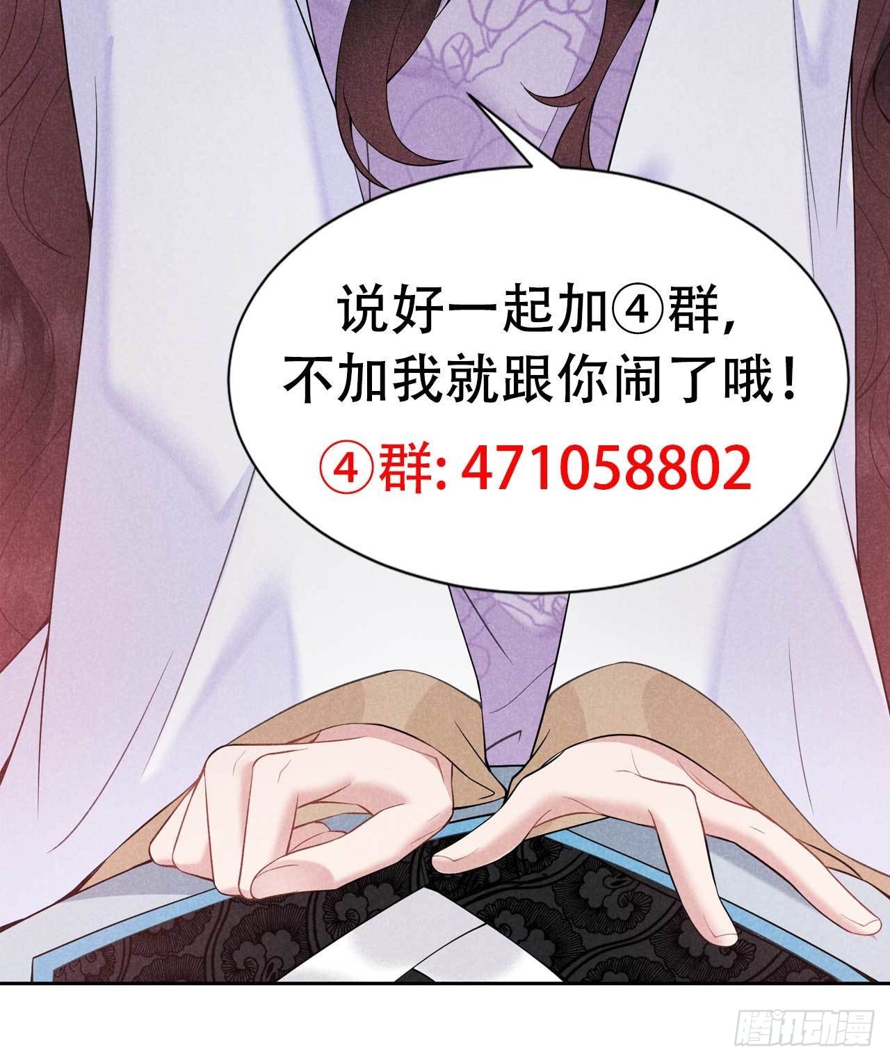 第108话 诚意48
