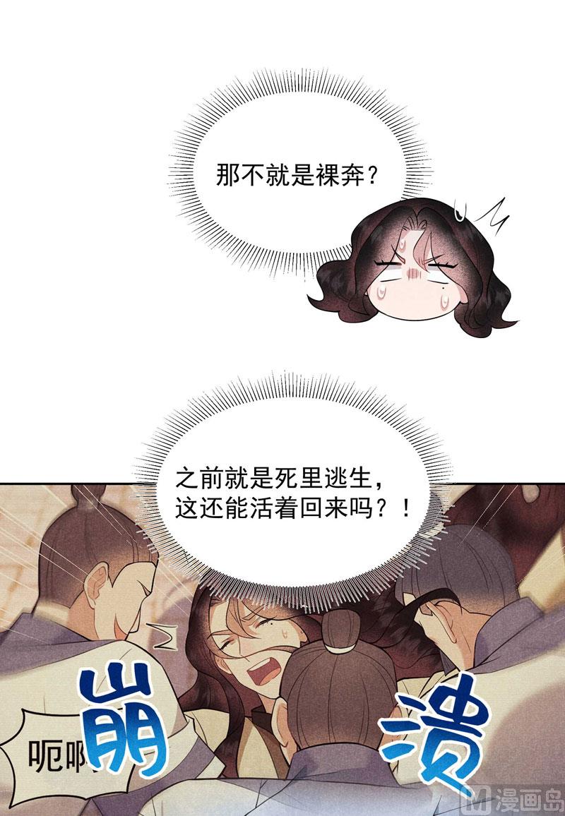 可怕的惩罚14