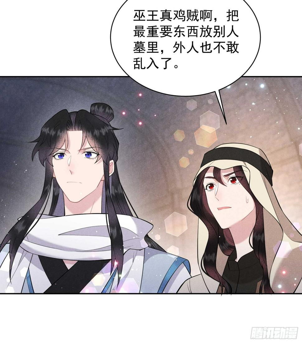 第149话 壁画42