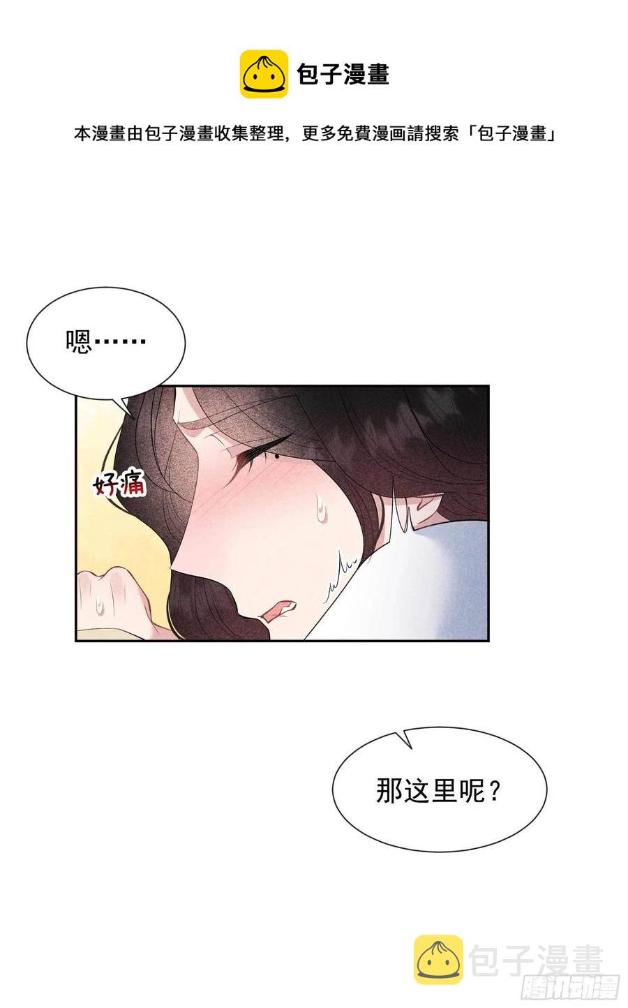 第45话 眼前有个好机会5