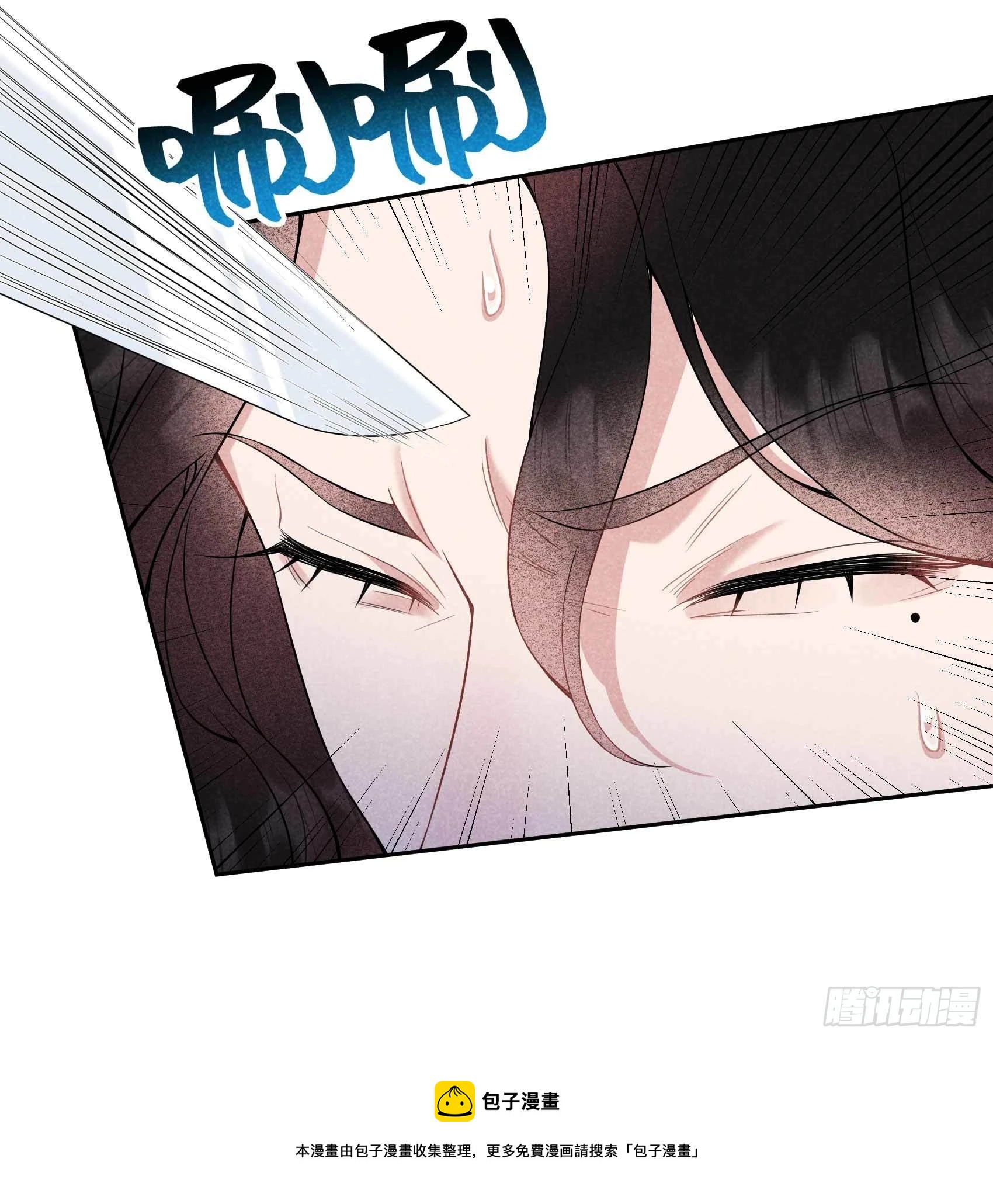 第86话 我是真心的4