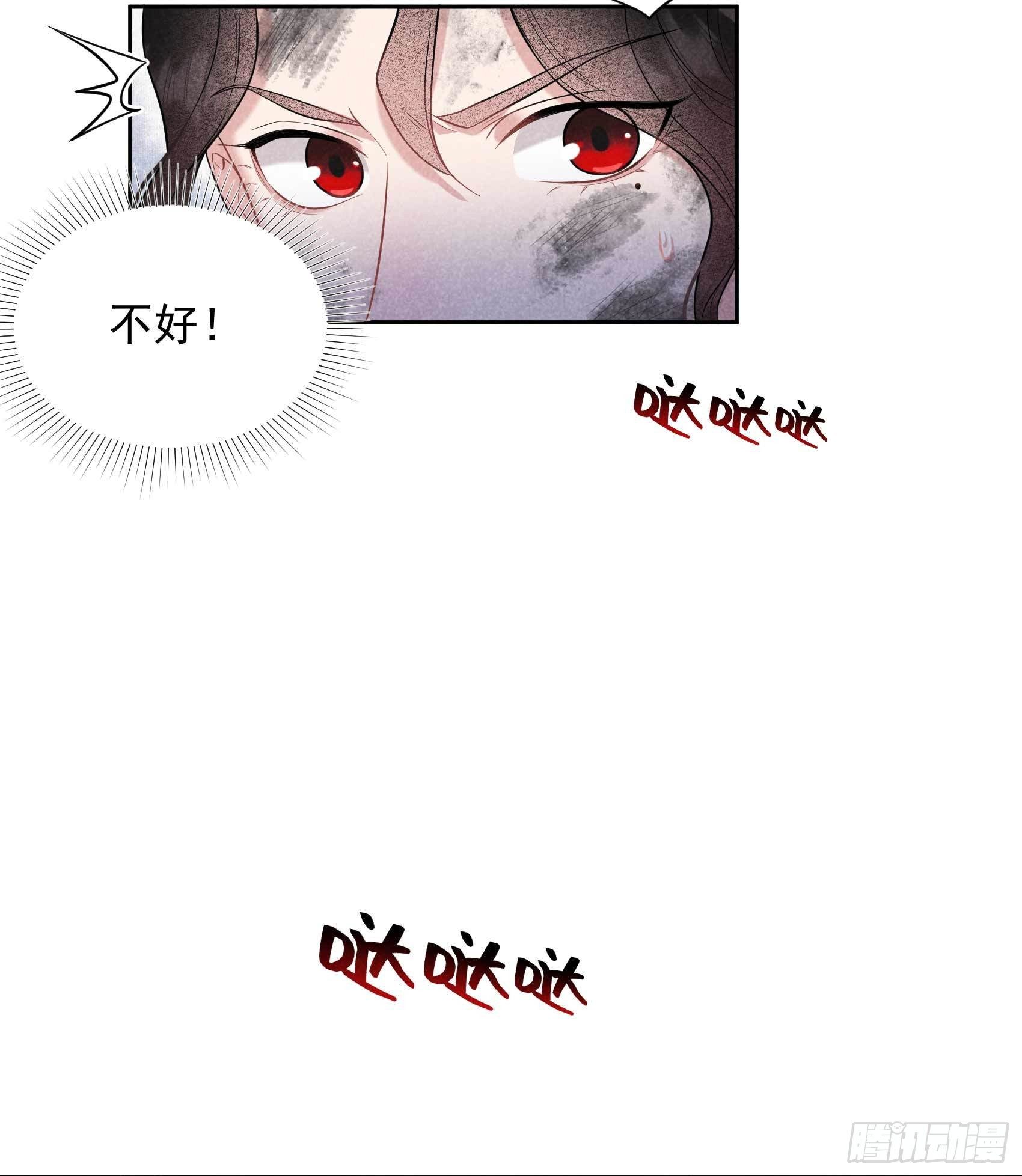 第76话 背锅侠再次上线14