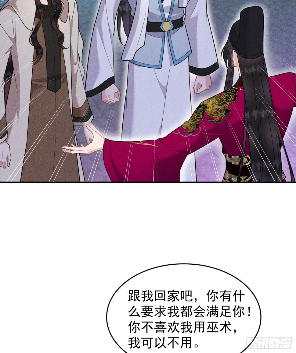 第155话 百里七之死3