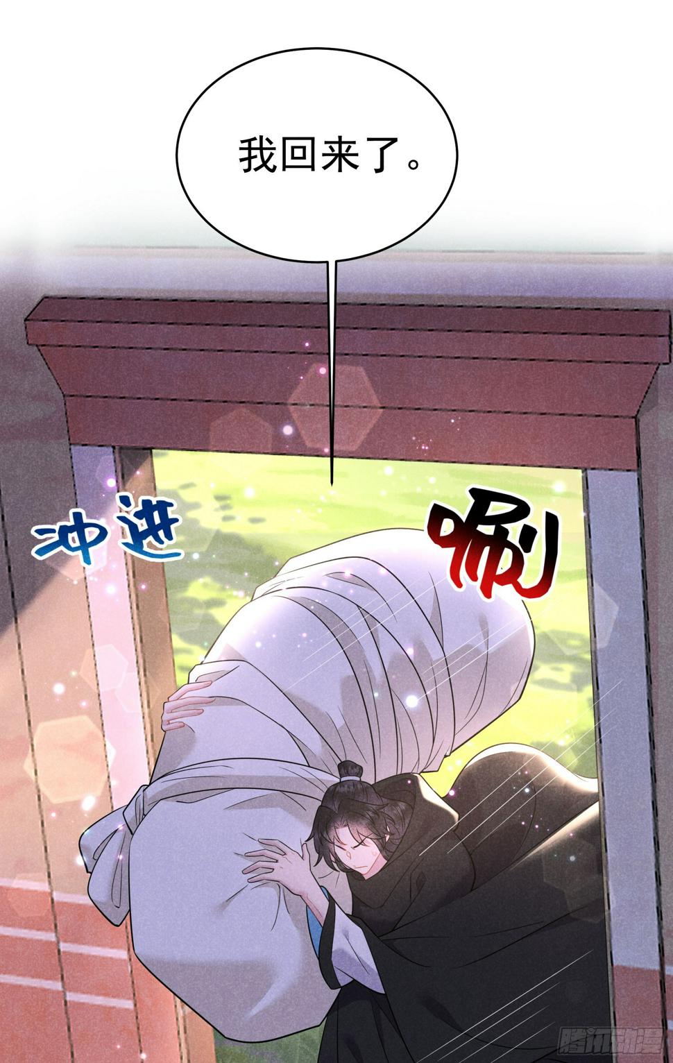 第138话 特殊时期43