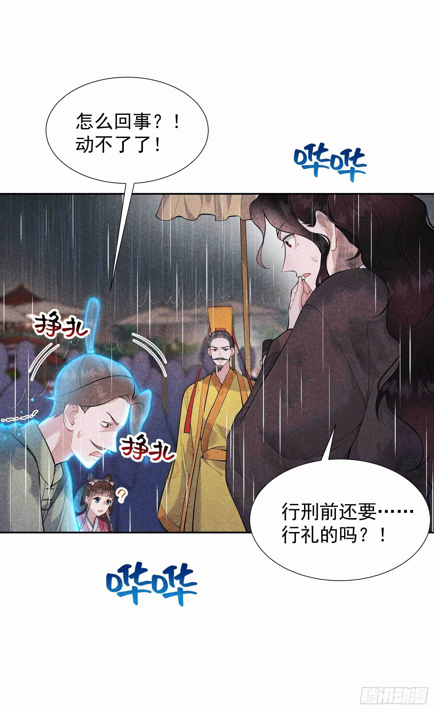第80话 世上只有妈妈好1