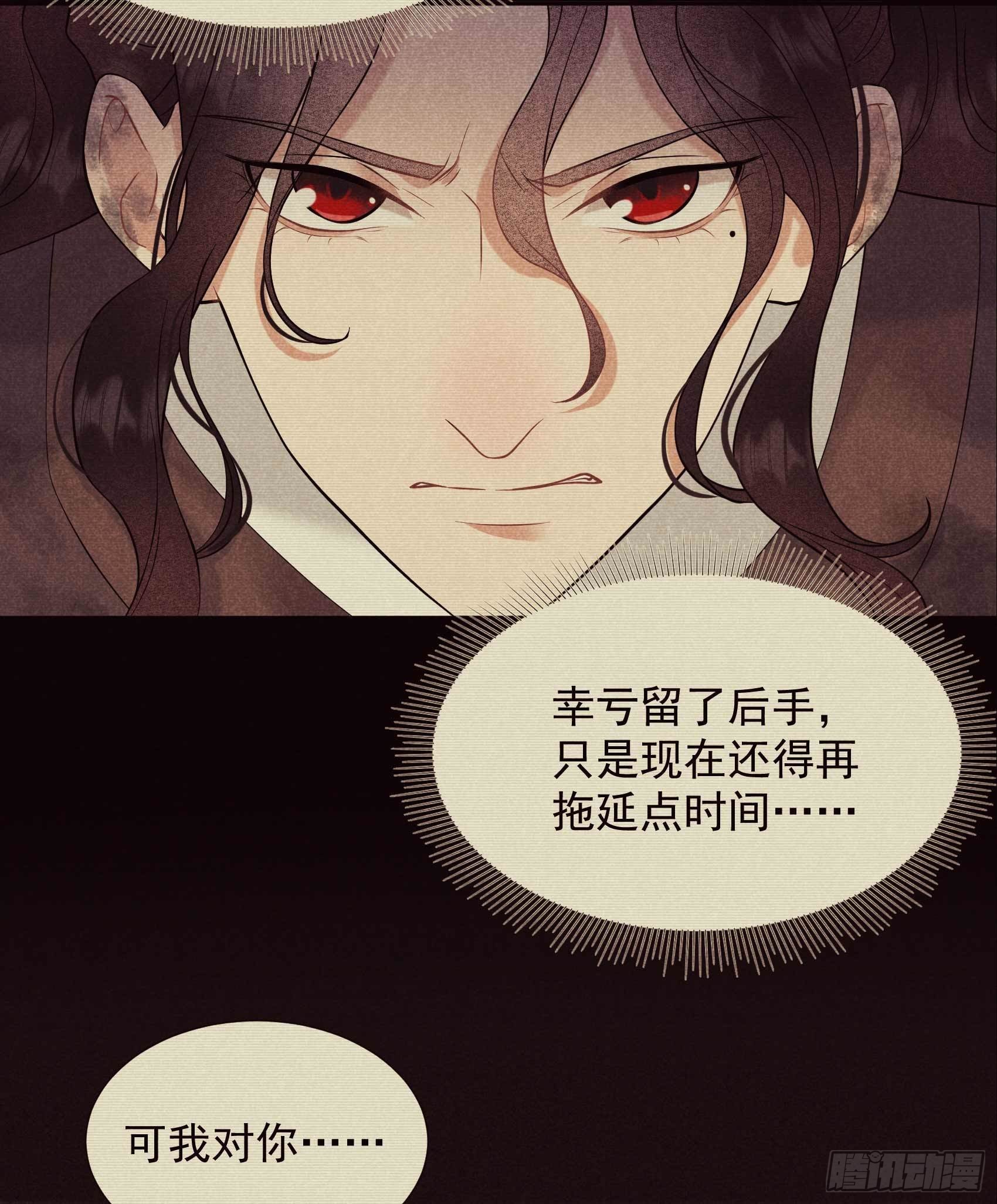 第91话 动心9
