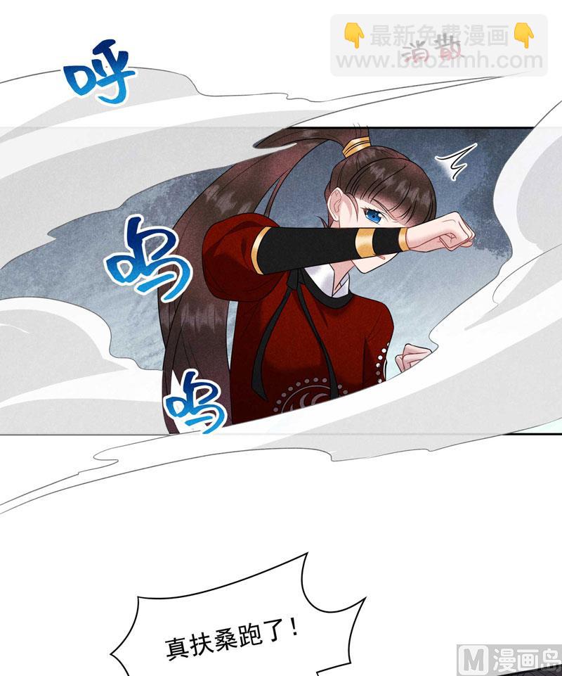 坦白42