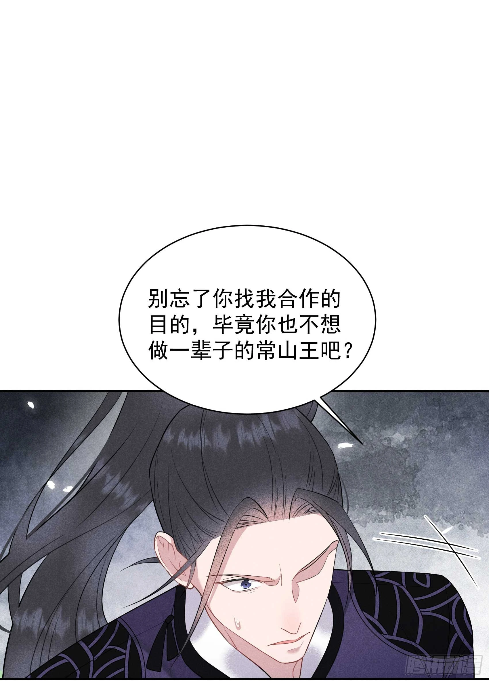 第146话 杀了他？！23