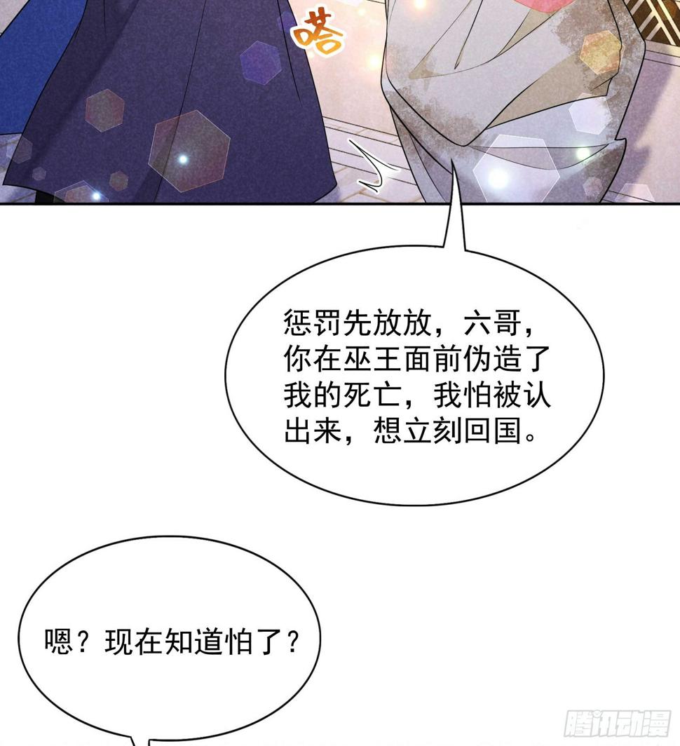 第160话 收尸20