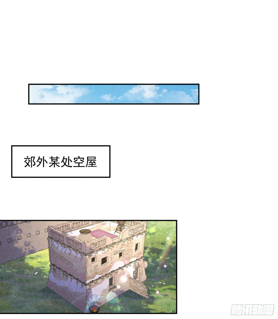 第138话 特殊时期22