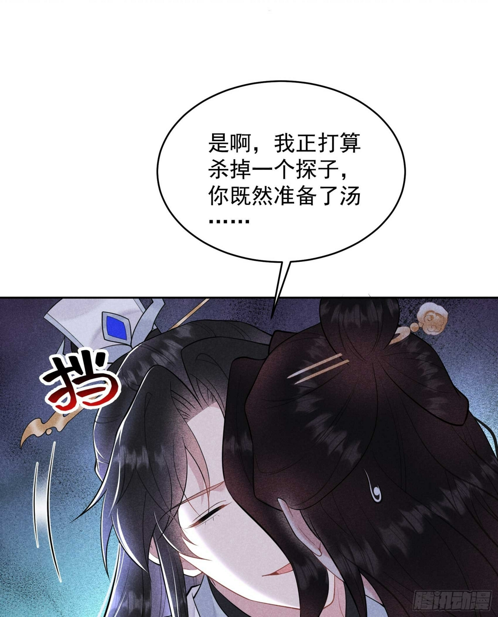 第170话 下毒53