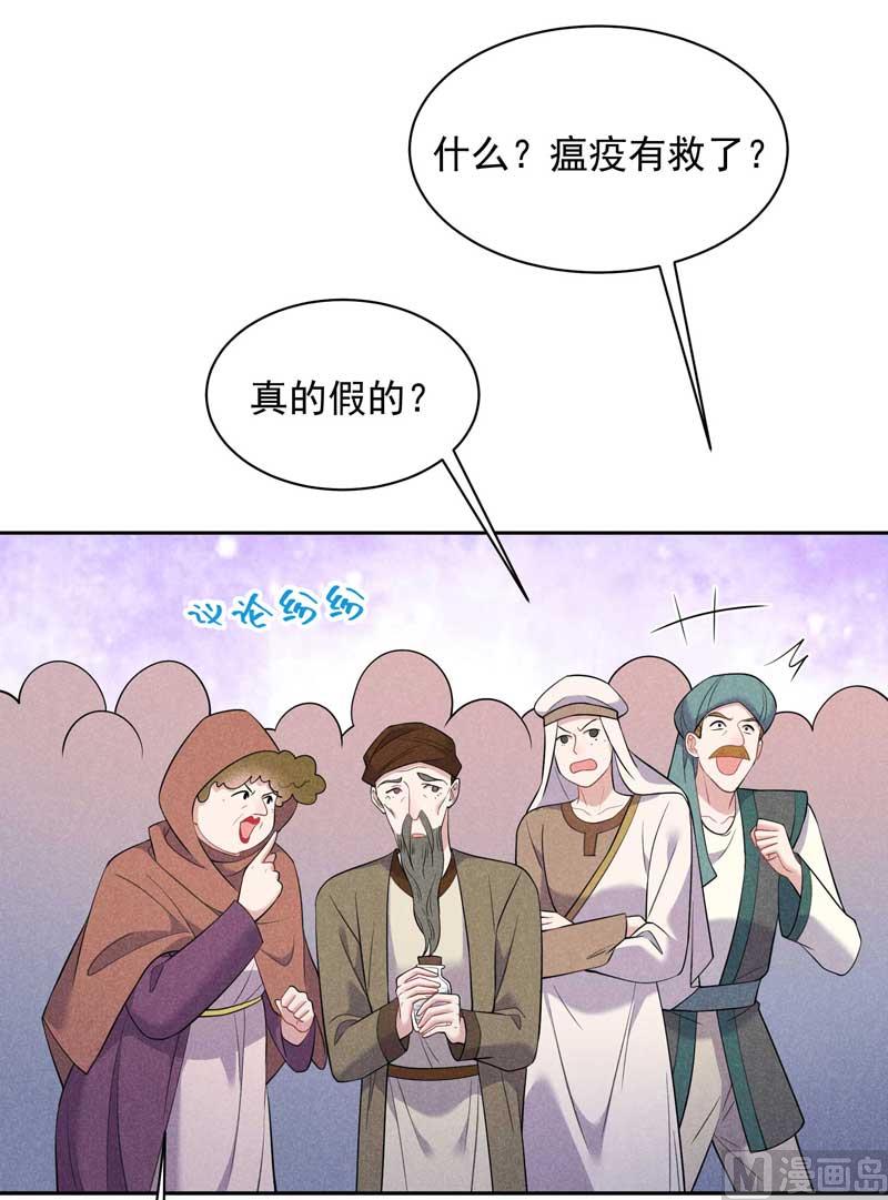 解药？46