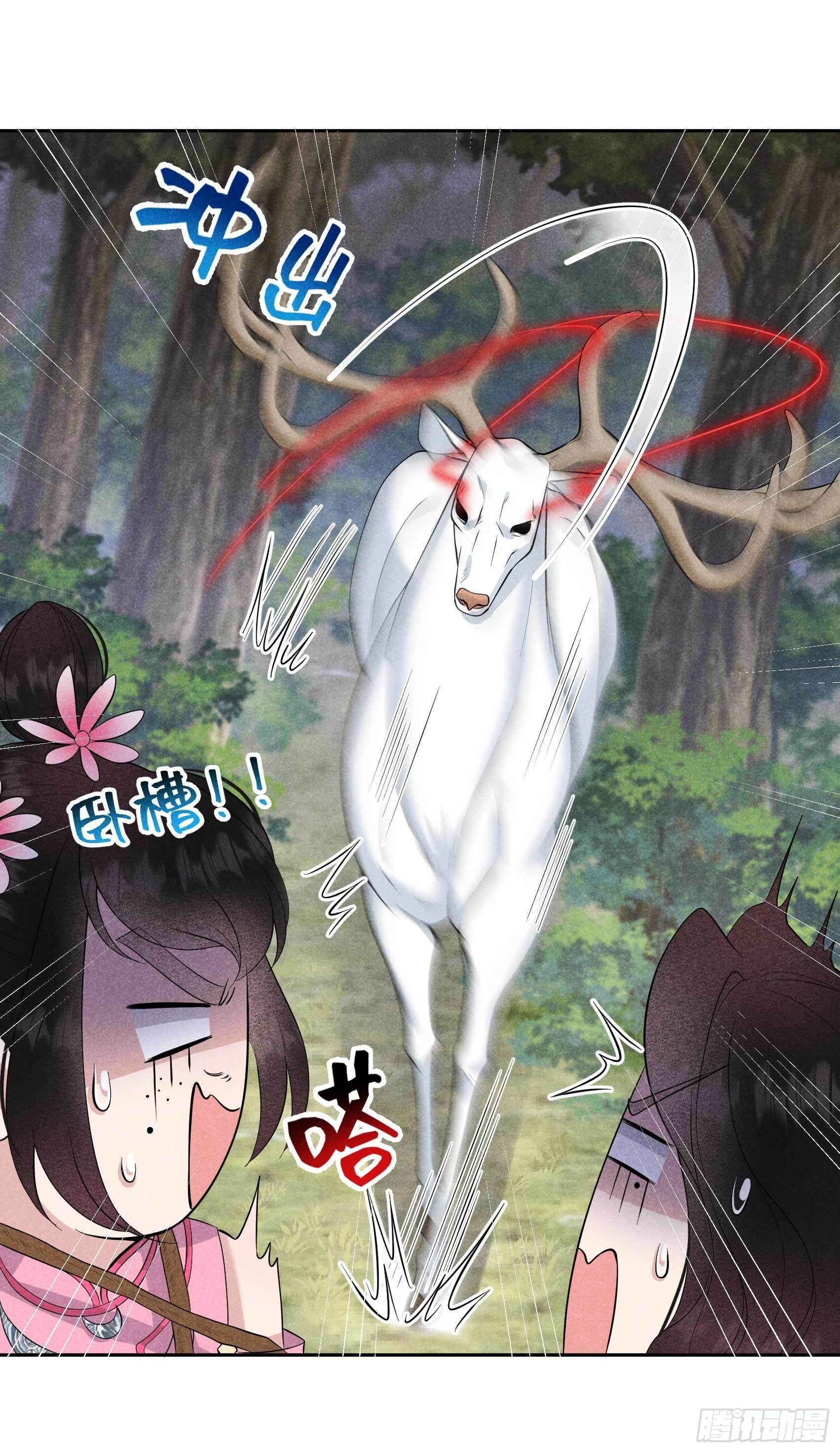 第50话 我不想死！！7