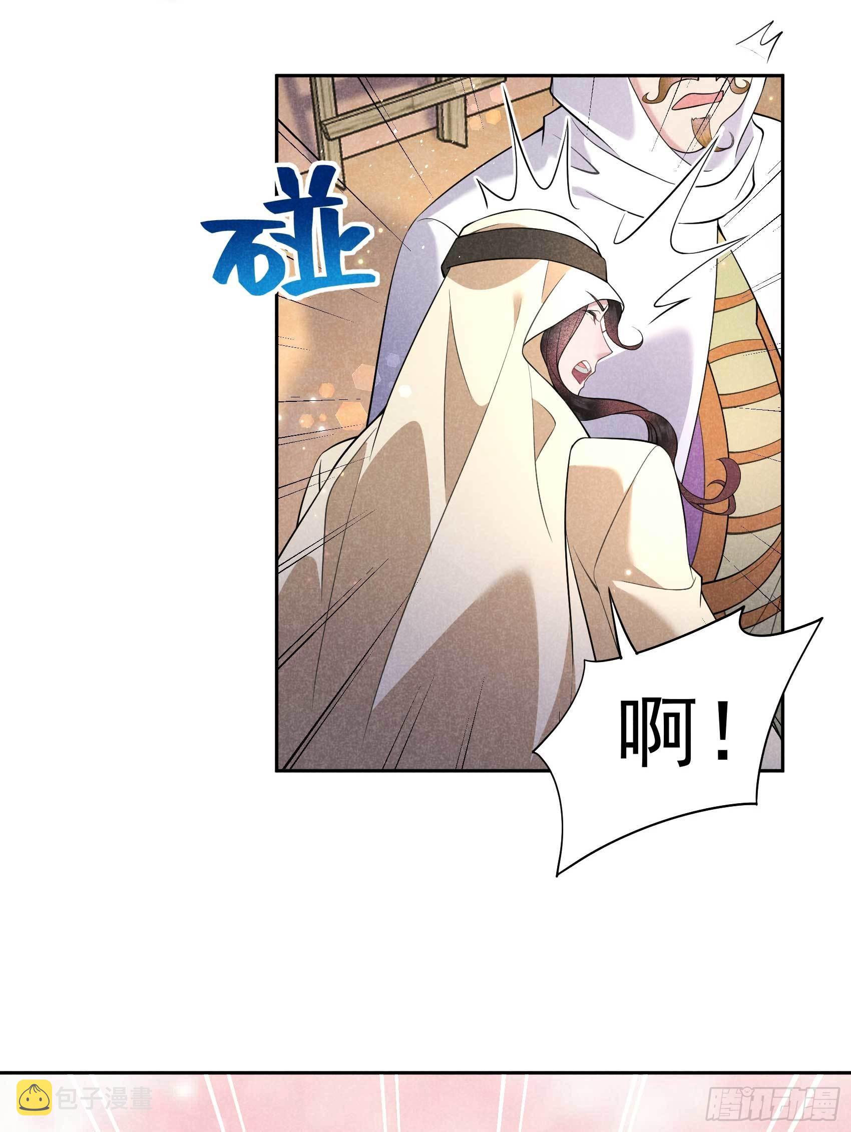 第116话 感染疑云17