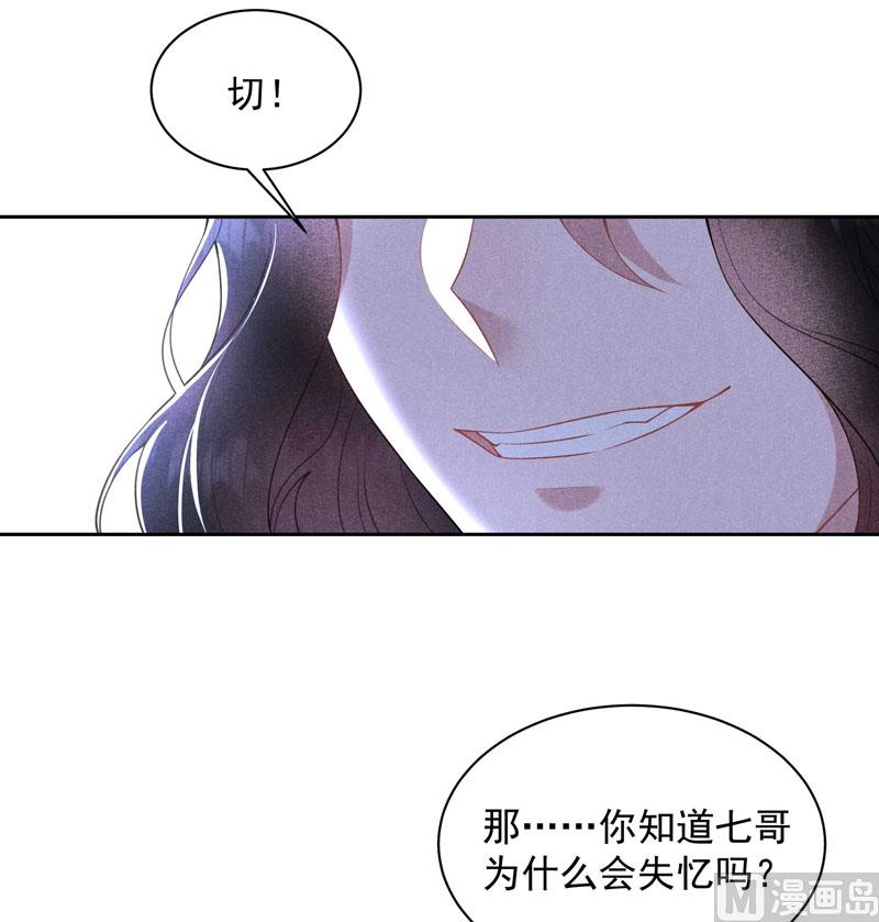 打一架吧！17
