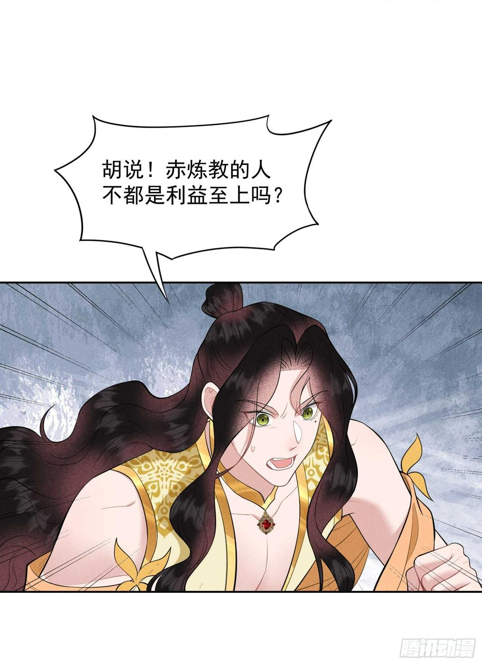 第152话 一往情深24