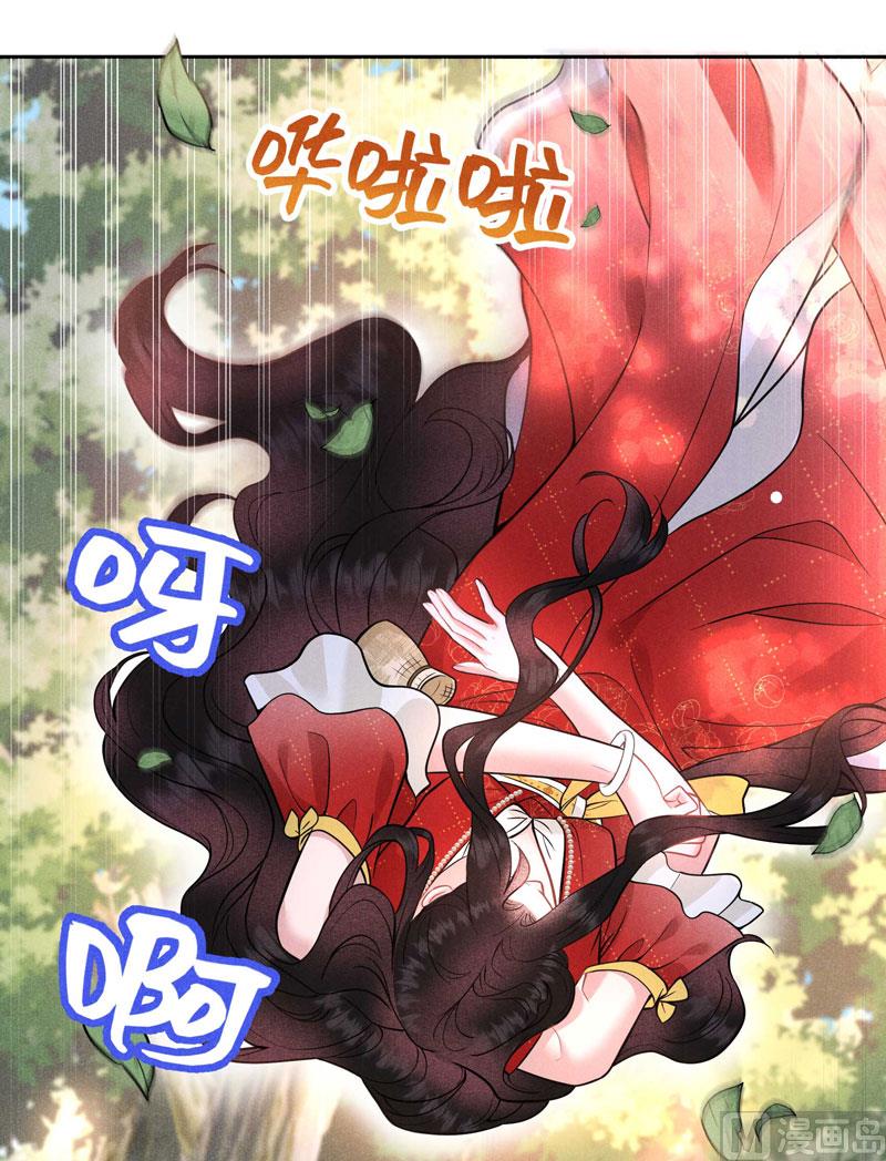 炸毛虫21