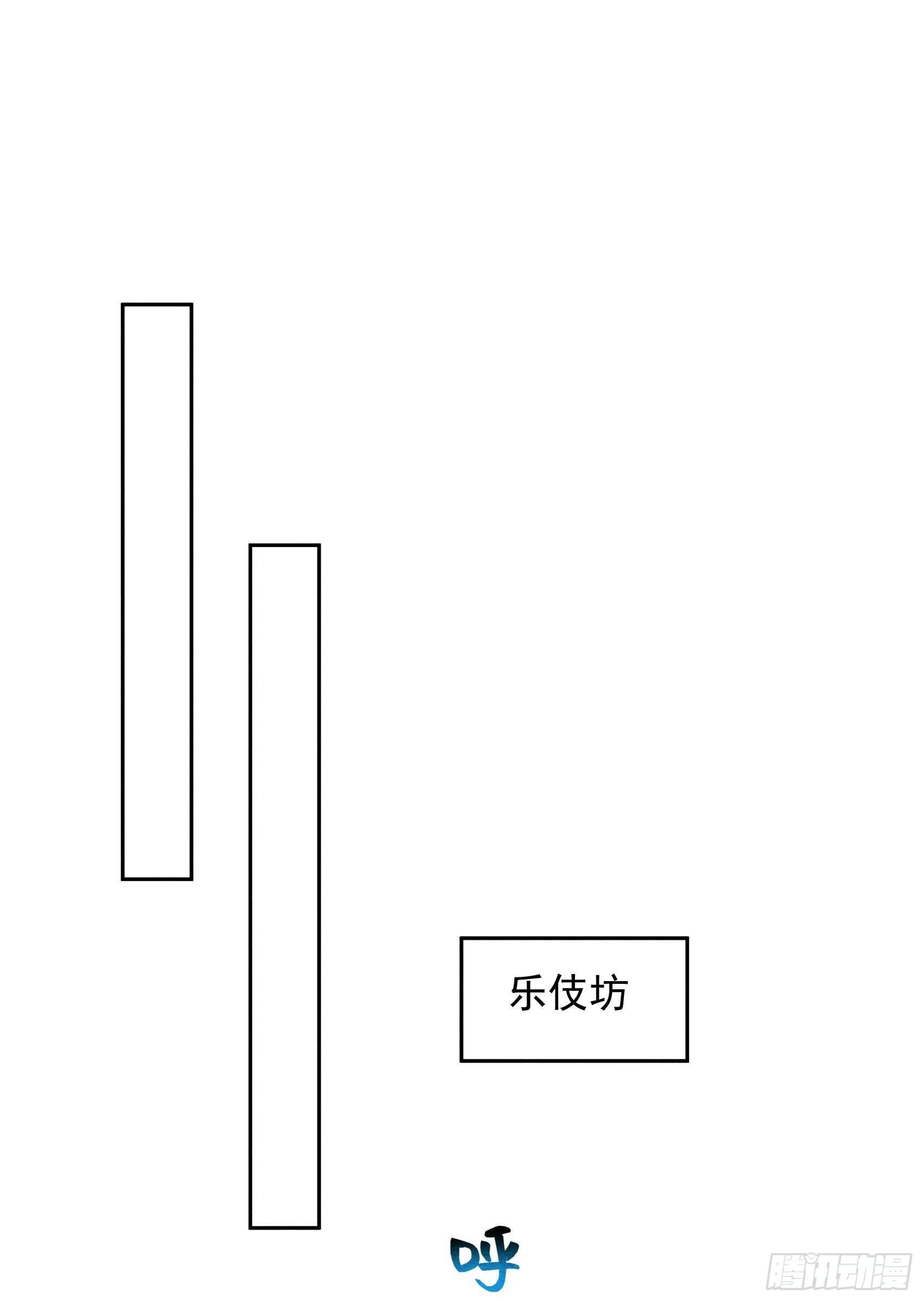 第87话 鉴宝师上岗28