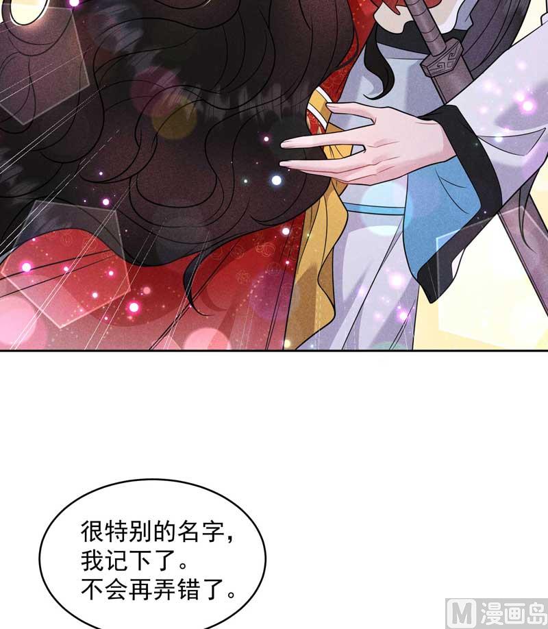 你的名字12
