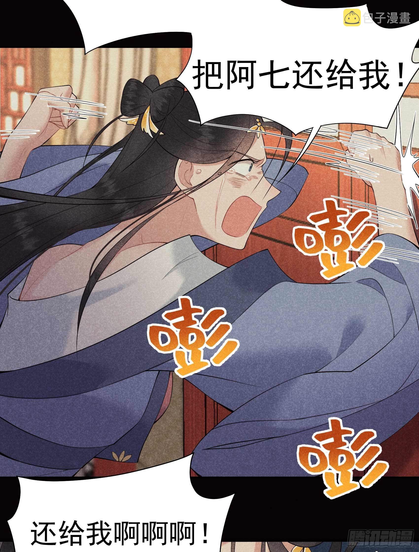 第97话 阿娘，喝药33