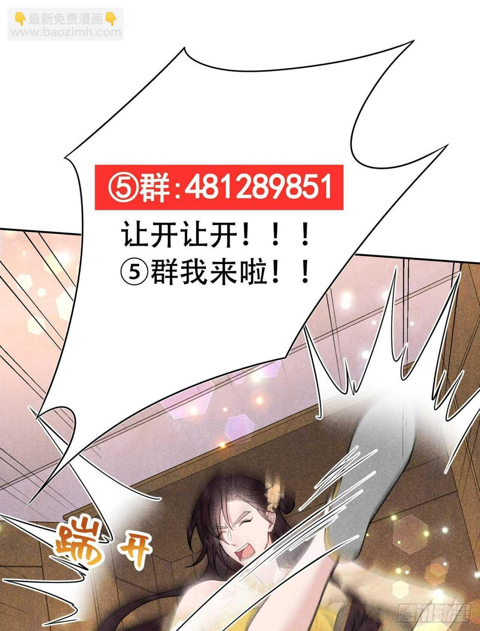 第163话 祭祀开始！54