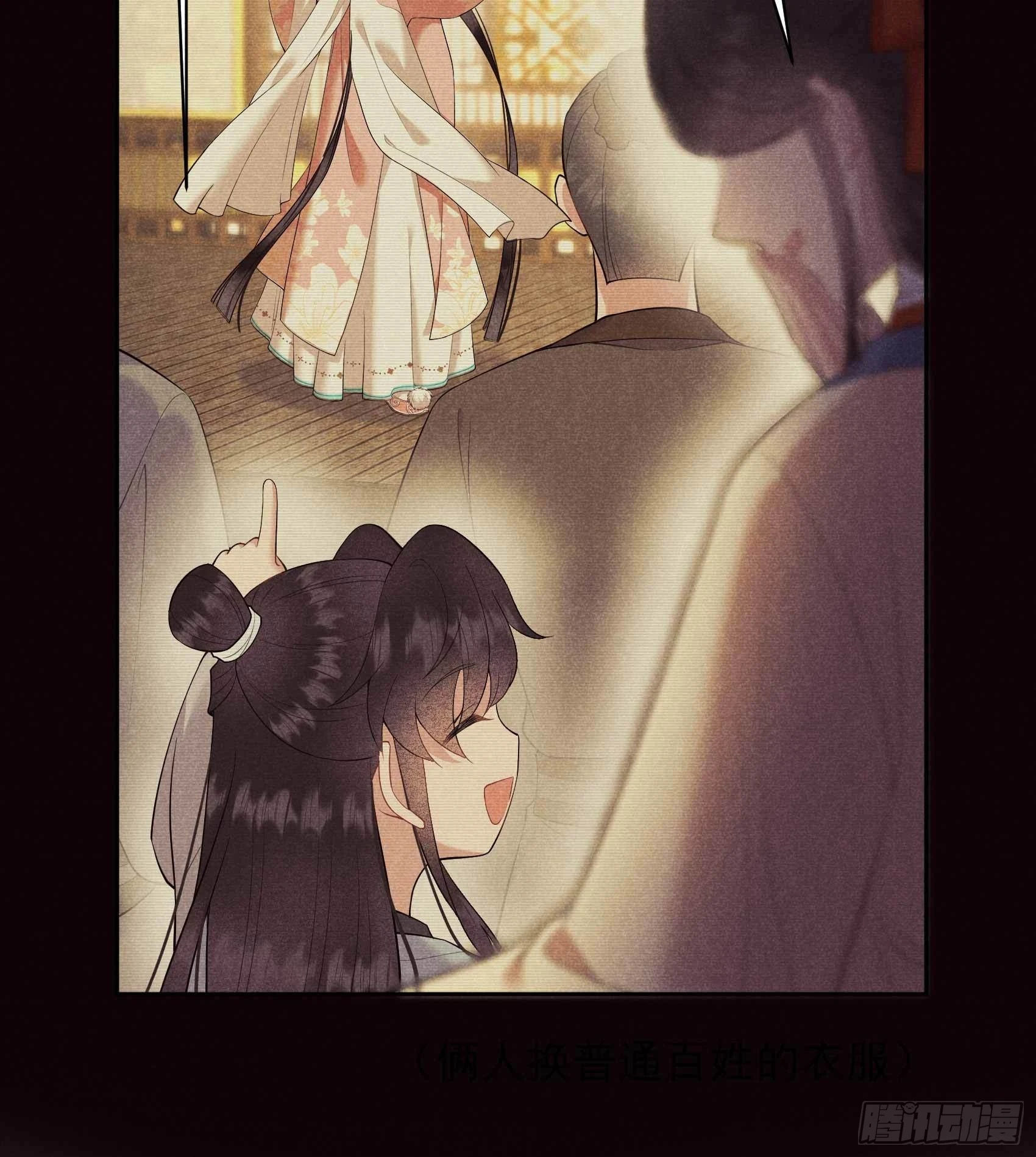 第99话 约会！约会？42