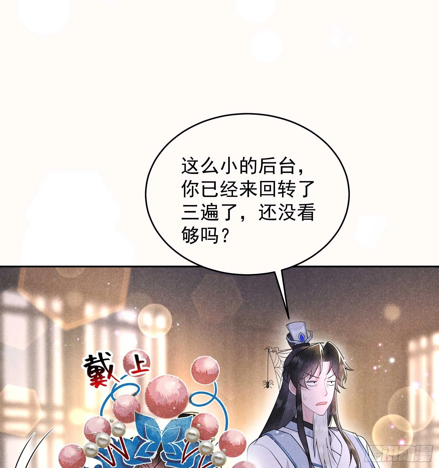 第174话 画眉28