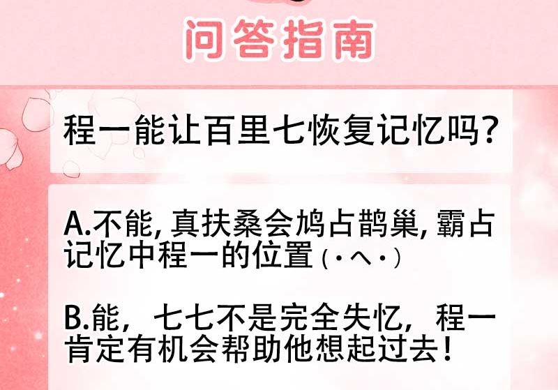 炸毛虫48