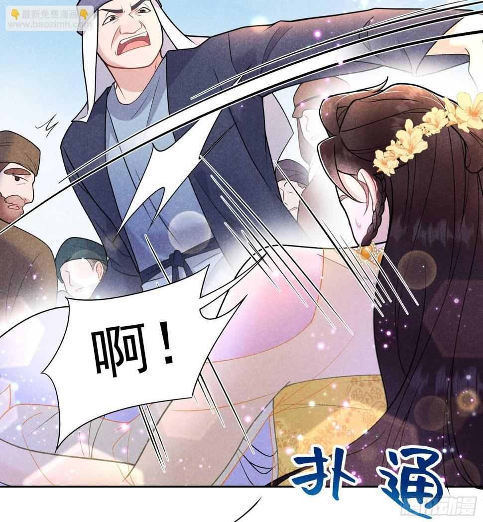 第163话 祭祀开始！39