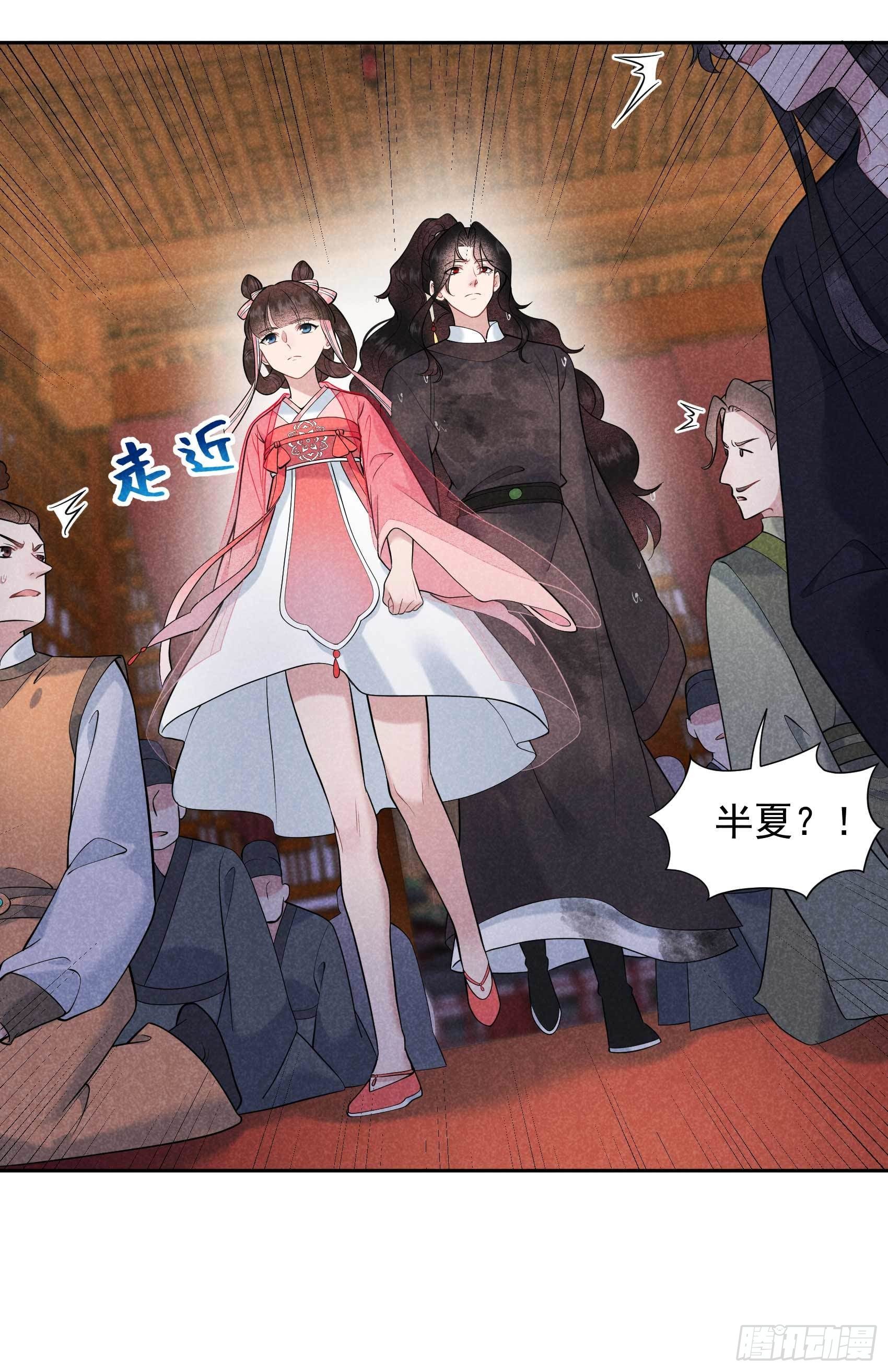 第76话 背锅侠再次上线25